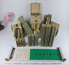 城口胡也佛金瓶梅秘戏图3卷-小中大三版